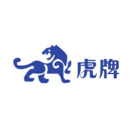 中国虎牌 — 云成智码合作客户