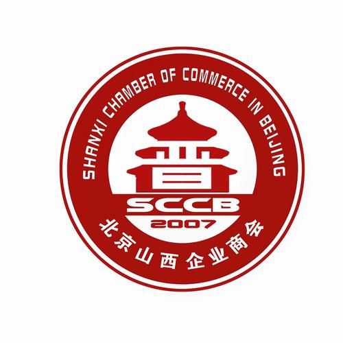 山西驻京商会 — 云成智码合作客户