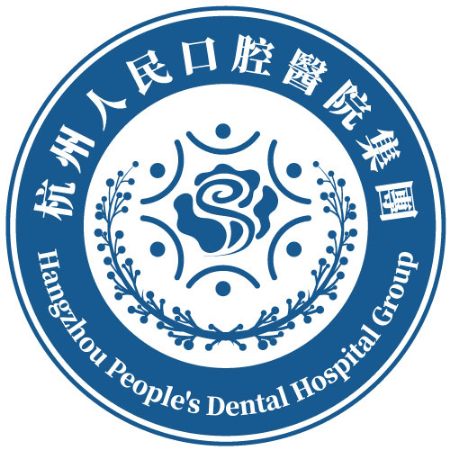 杭州口腔医院 — 云成智码合作客户