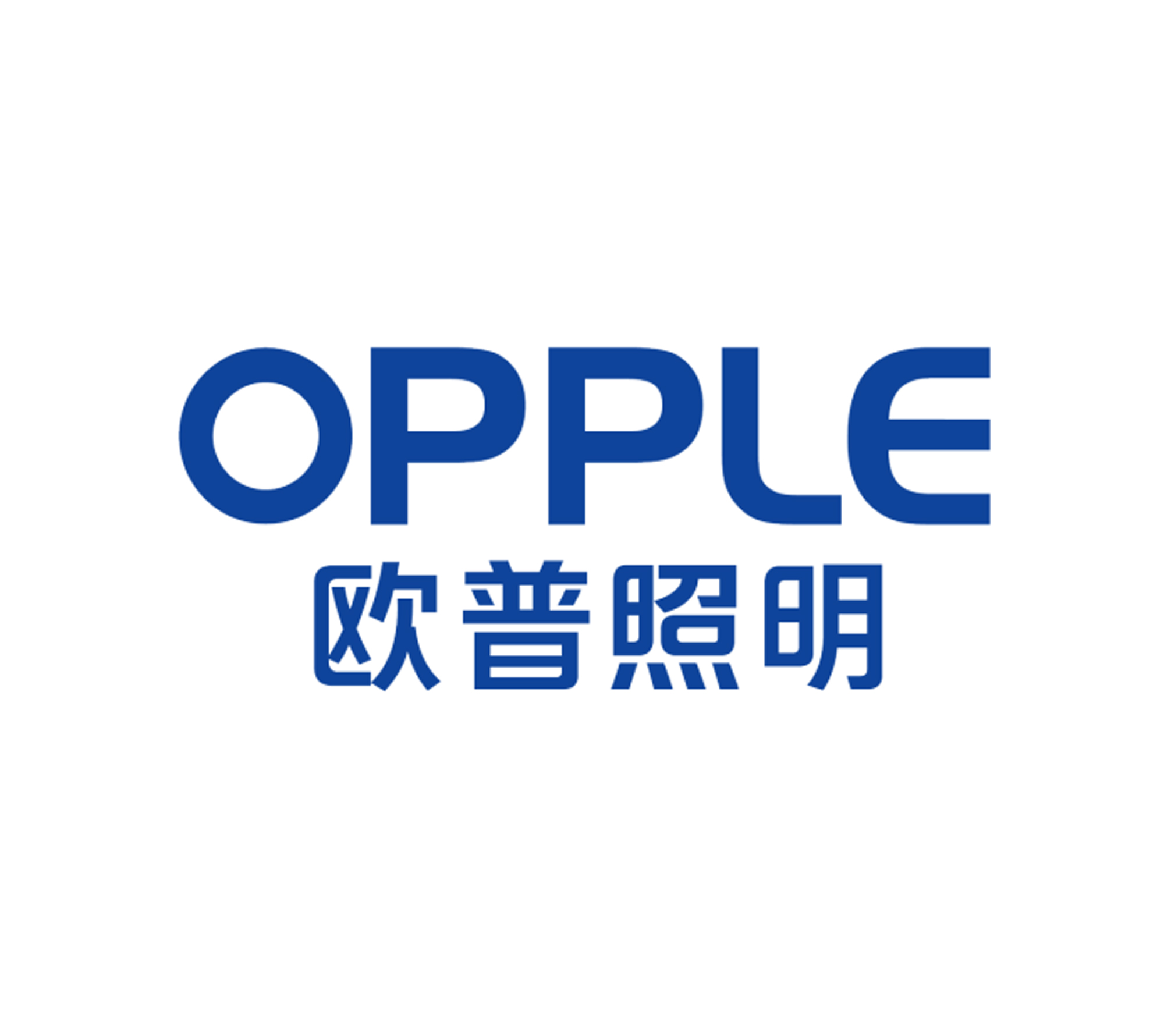 欧普照明 — 云成智码合作客户
