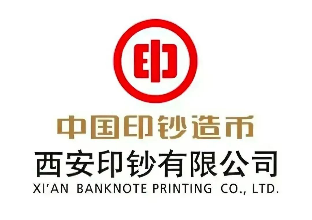 西正印制 — 云成智码合作客户